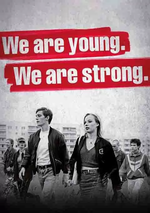 我们年轻，我们强大